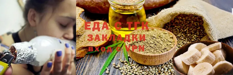 что такое   Заозёрск  Cannafood конопля 