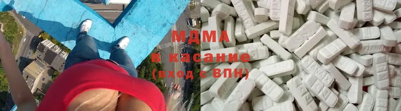 MDMA crystal  купить наркоту  KRAKEN   Заозёрск 