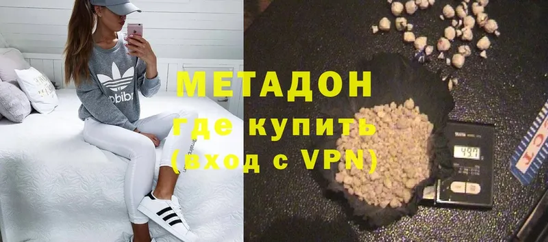 магазин    Заозёрск  МЕТАДОН methadone 